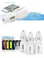供应OZIO奥舒尔车载充电器EB22白色方形车充 7合1_电工电气_世界工厂网中国产品信息库